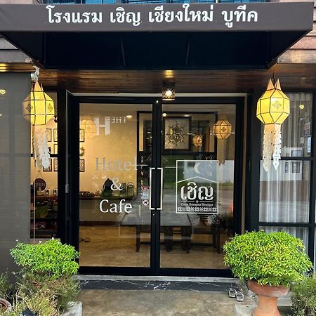 Chern Chiangmai Boutique Hotel Csiangmaj Kültér fotó