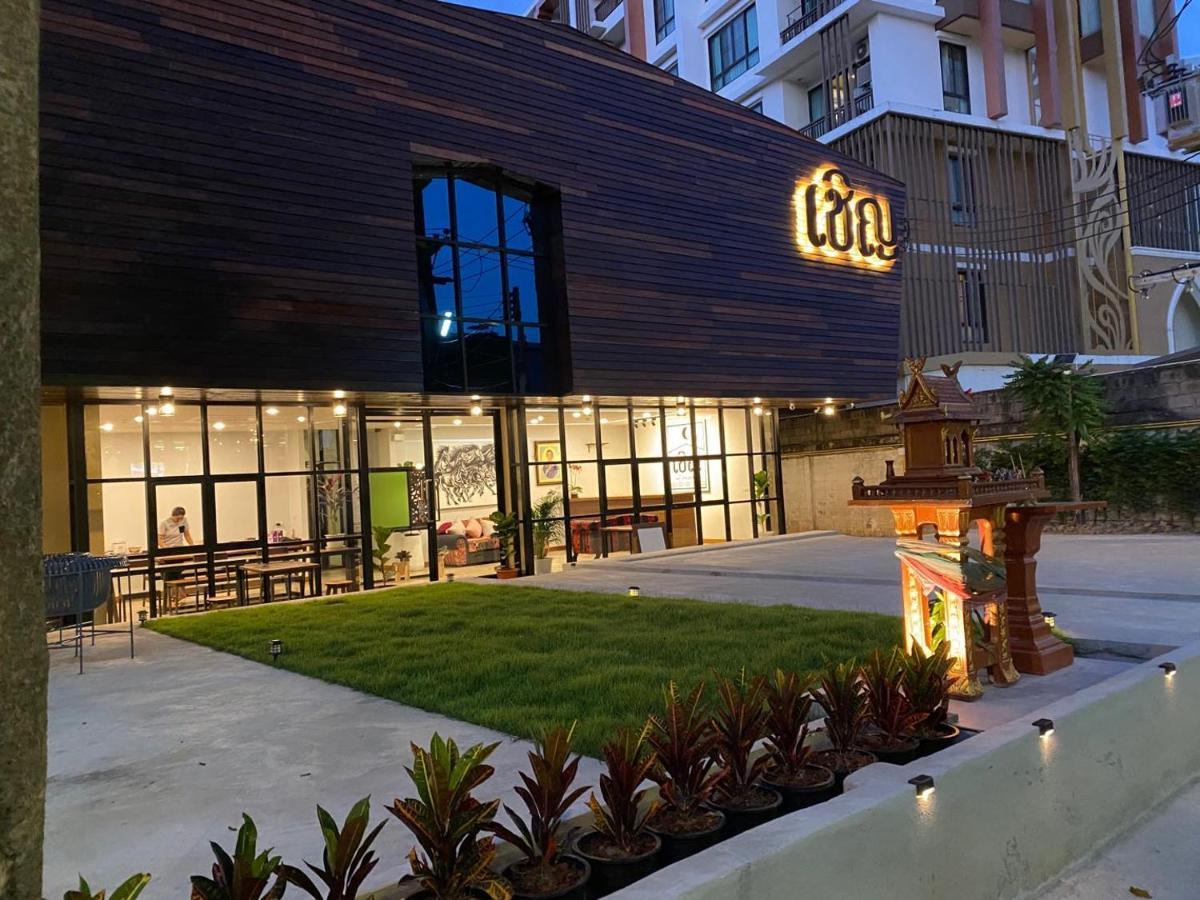Chern Chiangmai Boutique Hotel Csiangmaj Kültér fotó