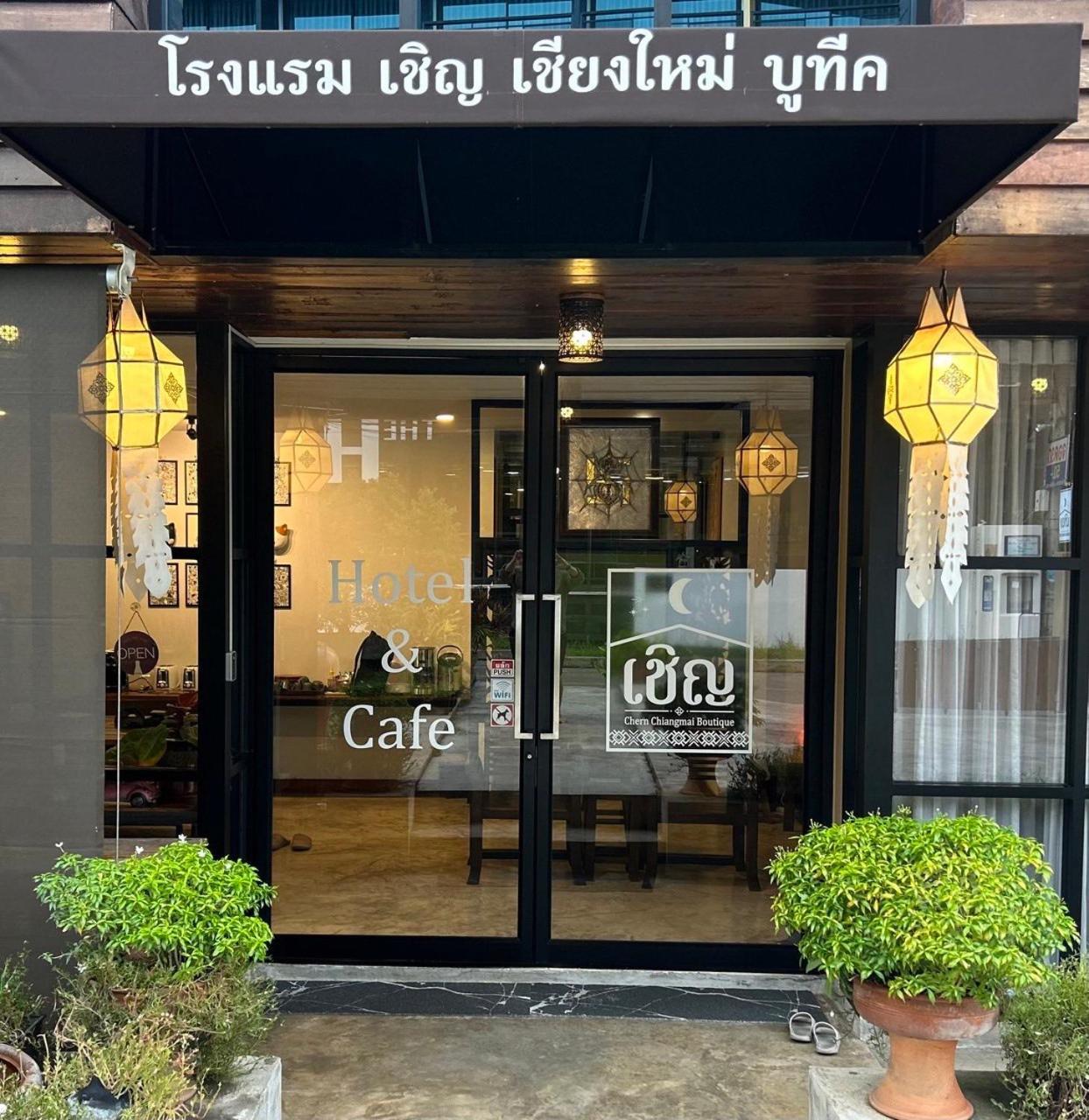 Chern Chiangmai Boutique Hotel Csiangmaj Kültér fotó